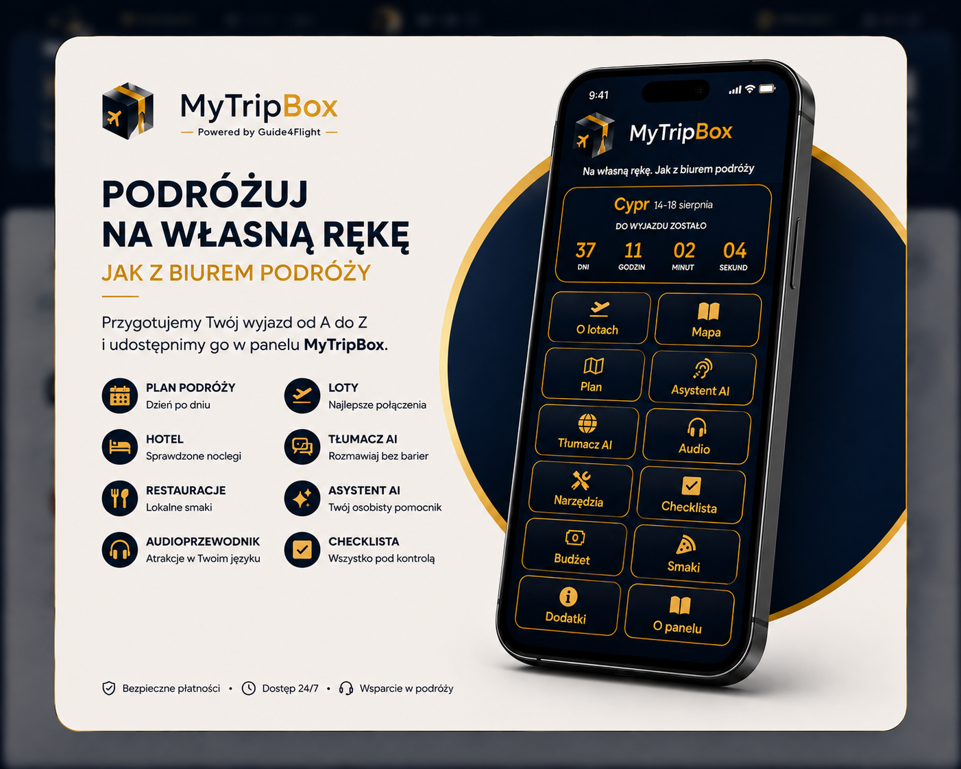 MyTripBox